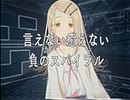 たてない