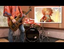 【Bass Cover】「真っ白いページと水彩の主人公」ベースで弾いてみた【初星学園＆花海佑芽】