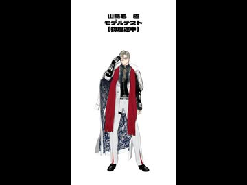【MMD刀剣乱舞】Runaway Baby【山鳥毛極モデルテスト】
