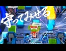 【ボンバーガール】絶対に通さん