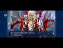 【FGO】ソロモン9 (2)