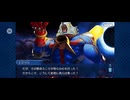 【FGO】ソロモン11