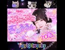 ぽんぽんきゅるるん□