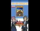 【クロスデュエル部】テキスト紹介『Z－メタル・キャタピラー』編