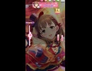 【デレステ】エヴリデイエヴリデイドリーム【プレイ動画】 2026/06/18