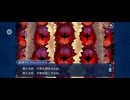 【FGO】ソロモン6 (1)