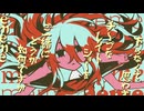 ミーム cover
