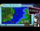 #112 NewMap2編  #14序盤 お風呂上りにP スーパーファミコンウォーズ  ( 萌たん