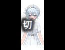 【水曜の朝に】硝子の靴のランナー/ツイノツイ×桜羽こすも　#歌ってみた