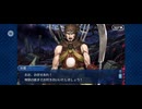 【FGO】ソロモン2 (1)