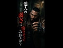 【FF7リメイク】バレット「他人の弱さに寄りそってみねえか？」