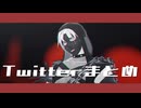 【#コンパスMMD】まとめ６
