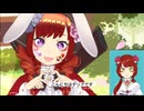 ダリアREALITY一周年動画