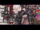 【歌ってみた】バースデイ/ぷらば　歌わせていただきました