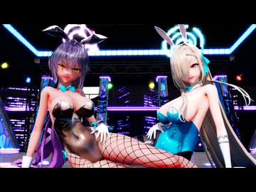 【ブルアカMMD】アスナとカリンに「WAA!!!!」を踊ってもらいました