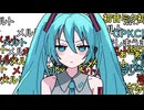 【歌ってみた】メルト CPK! Remix／ryo (supercell)【miri】
