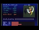 【その38】初見でわくわく「真・女神転生 if…」【SFC実況】