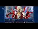 【FGO】ソロモン12 (2)