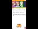 アニメの女性キャラクイズをやってきました【みんなで早押しクイズ】