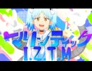 マリンティックI.Z.T.M