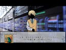 【シノビガミ】感染つのチャーチカ　第五話【実卓リプレイ】