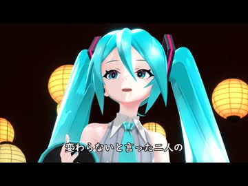 初音ミク あの素晴しい愛をもう一度 【加藤和彦と北山修 】
