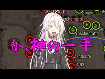 【WoT】新・ARIA姉妹のWoT129(KR-1)【CeVIO AI実況動画】