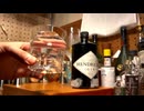 ただ、ジンを飲む！