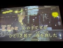 カラオケ「白い炎」斉藤由貴　1985.5.21