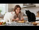 AI 真吉のキッチン　第三話　鯖照りマヨ　カラオケLive 本人ズ