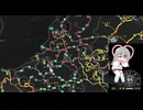 ETS2MP VPetと見るバージョン1.59で完全消滅したC-Dルート