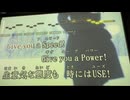 カラオケ「I  BELIEVE」華原朋美　1995.10.11