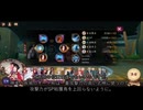 【陰陽師本格幻想RPG】1～5日目　御魂10階＆悲鳴【初心者向け解説】