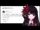 Yahoo知恵袋にいた二階堂ヒロ