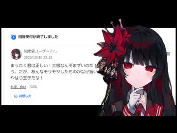 Yahoo知恵袋にいた二階堂ヒロ