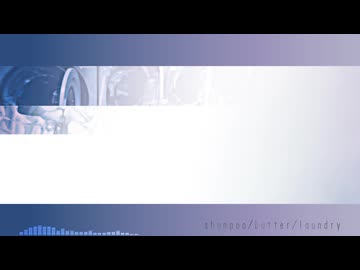 shampoo/butter/laundry / アルキドP feat. 夢ノ結唱 AVER