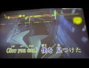 カラオケ「翼を拡げて〜open your heart〜」舘ひろし　1988.4.1