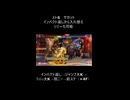 スト６ サガット 使えるかもしれないコンボ2 （インパクト編）