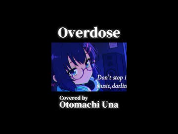 【Synthesizer V】Overdose ＜Short＞【音街ウナ】7/1フル動画投稿予定