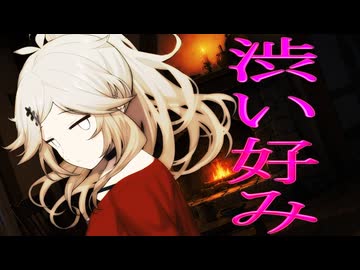東方滅覇録　第二章一話