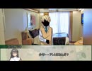 【新クトゥルフ神話TRPG】美味な偽証　第六話【実卓リプレイ】