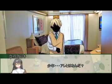 【新クトゥルフ神話TRPG】美味な偽証　第六話【実卓リプレイ】
