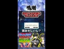 【鳴潮】配信中に外がうるさくてキレてしまう配信者[配信切り抜き]