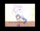 女装千年王国 アリシアルート13
