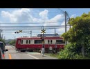 【踏切通過待ちシリーズ】京浜急行京急久里浜第2踏切（YRP野比駅通研通り）