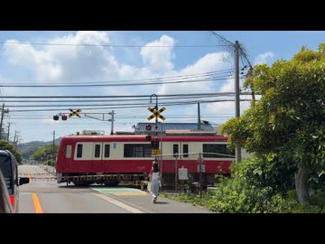 【踏切通過待ちシリーズ】京浜急行京急久里浜第2踏切（YRP野比駅通研通り）