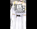 【投稿祭宣伝】7月31日まで【#ふともも感謝祭】を開催中です