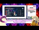 【ポケモンチャンピオンズ】簡単超火力の押し付け！ヒスイバクフーン構築！【ダブルバトル】【VOICEVOX実況】