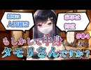 【□】モザイクの天使 体験版 実況 第４回【PC実況】
