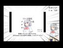 立ち絵勝手にめっちゃ動くやんけ！(湯鵺技術部)